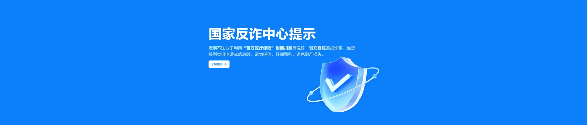 铜梁区移动宽带